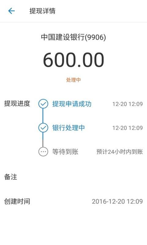 周薪薪v2.7.9截图3