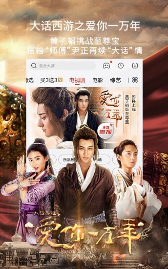 叮咚影视v1.8.5截图2