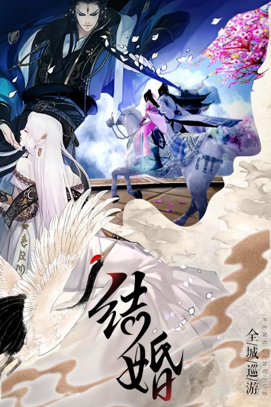 封灵诀安卓版v1.3.5截图3