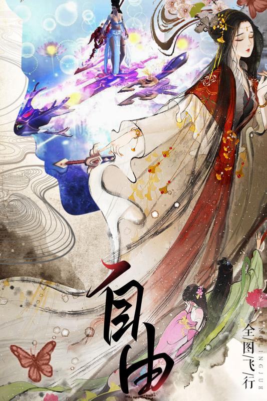 封灵诀安卓版v1.3.5截图4