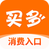 买多网v1.10