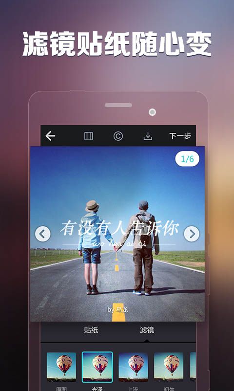 织图v3.5.9截图4
