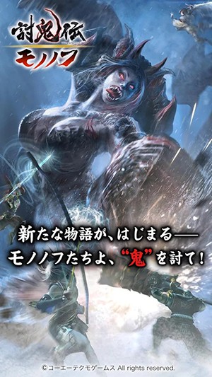 讨鬼传武士v1.4.4截图1