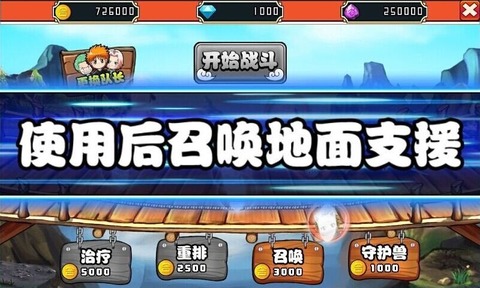 哎呦求合体v1.3.6截图1