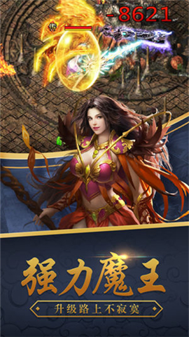 血饮龙城v1.10截图1