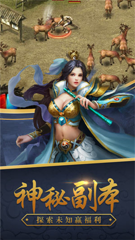 血饮龙城v1.10截图2