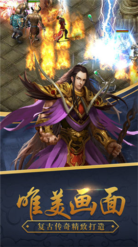 血饮龙城v1.10截图3