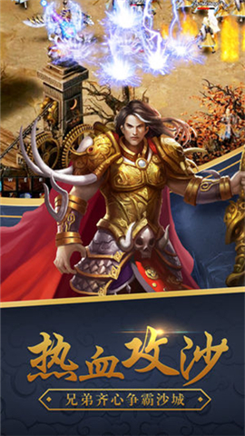 血饮龙城v1.10截图4