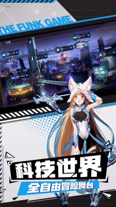 百万骑士团hd正式版V128.0v2.3.5截图2