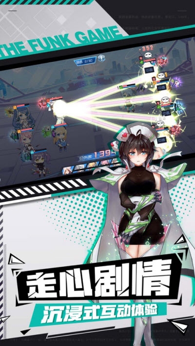 百万骑士团hd正式版V128.0v2.3.5截图3