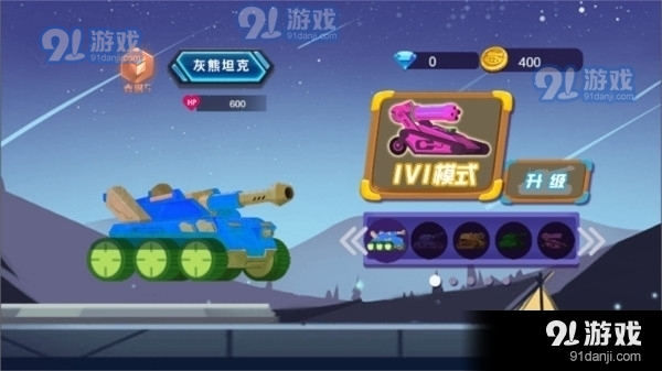 塔克模拟大战v1.1029.0318截图1