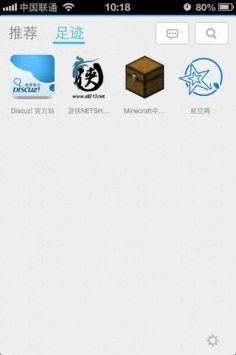 随缘居登录入口v13.5.65截图2