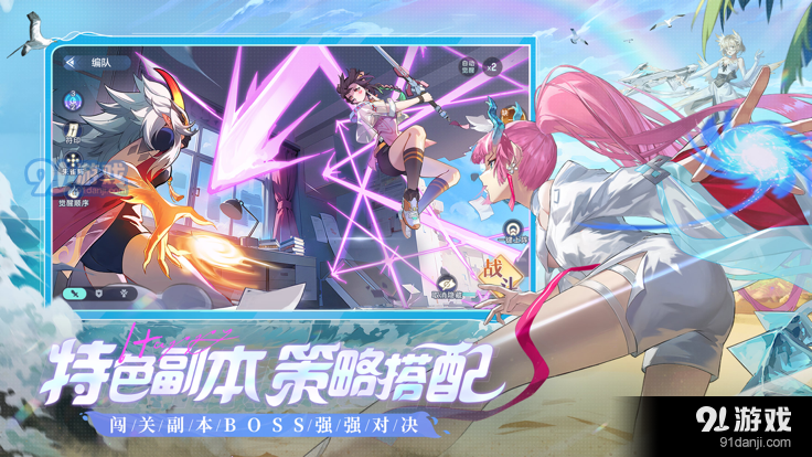 破晓序列正式服v1.8.8截图1