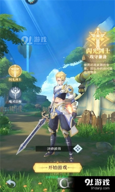 云上大陆手机版v1.1.5截图3