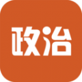 政治教师v1.16