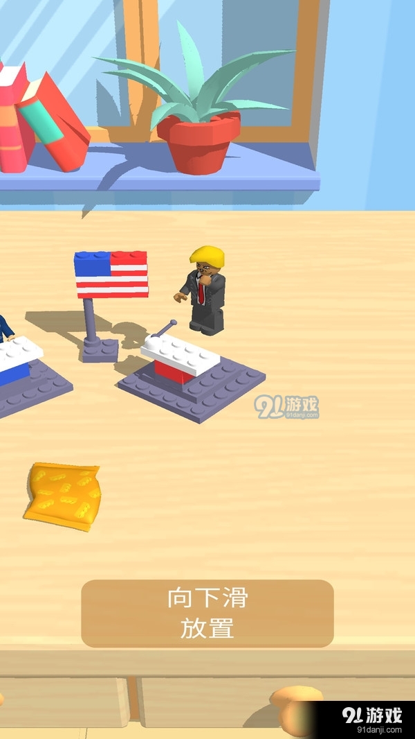 乐高搭建盖房v1.3.30截图4