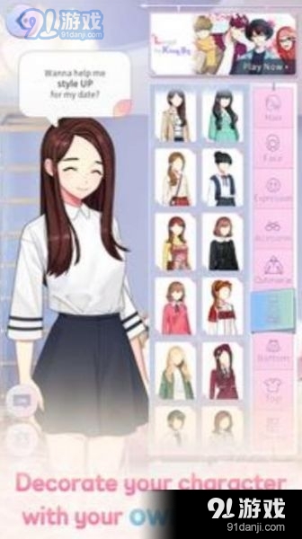 华丽日记v2.4.9截图1