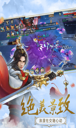 仙童计划v1.7截图4