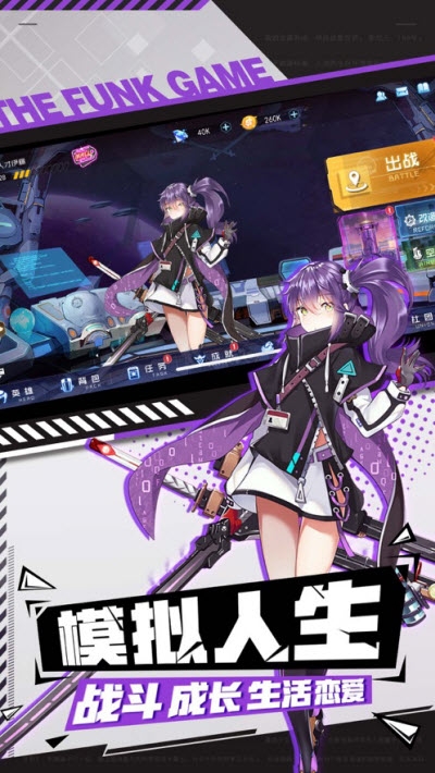 百万骑士团hd正式版V128.0v2.3.5截图4