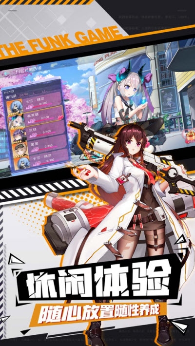 百万骑士团hd正式版V128.0v2.3.5截图5