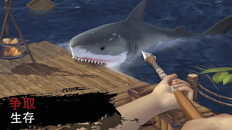 木筏2海上生存v1.7截图4