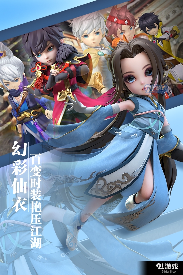 少年群侠传游戏v1.049截图2