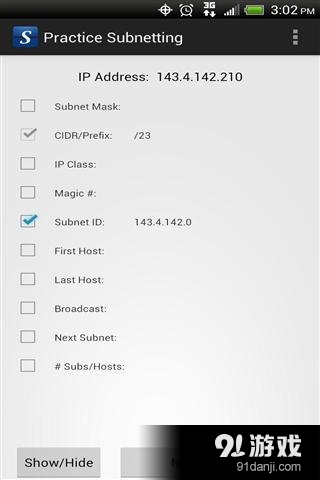 IP地址和子网掩码v2.3.5.6截图1