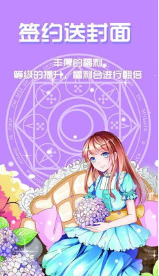 QC轻小说v3.8截图2