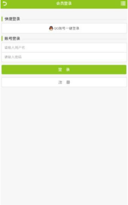 精美文章v3.8截图1