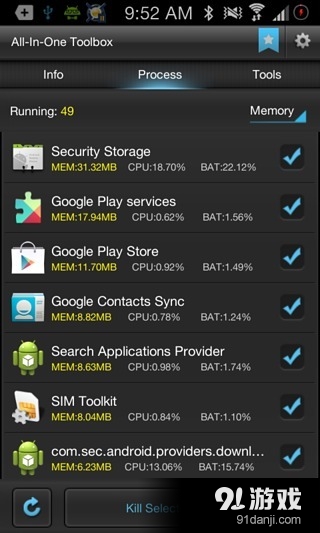 Ad Detect Pluginv1.9.7截图5