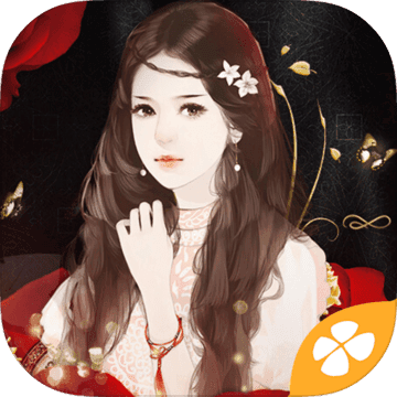 女配逆袭之素衣v1.9