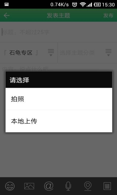 搜龟网v2.3.28截图5