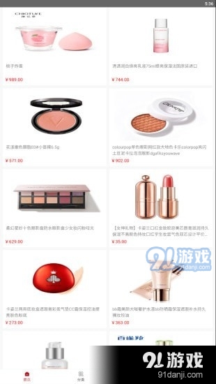 柠檬闲赚v1.4.6截图1