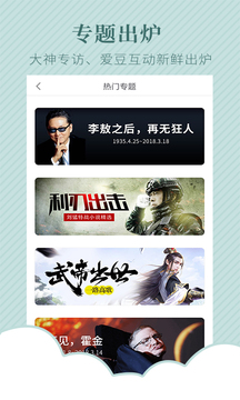 TXT电子书阅读器appv3.12.9.3017截图1