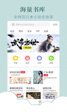 TXT电子书阅读器appv3.12.9.3017截图3