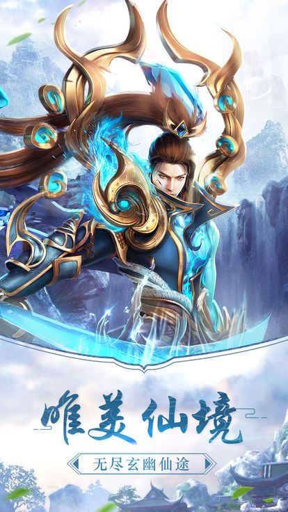 大道无界v1.7截图2