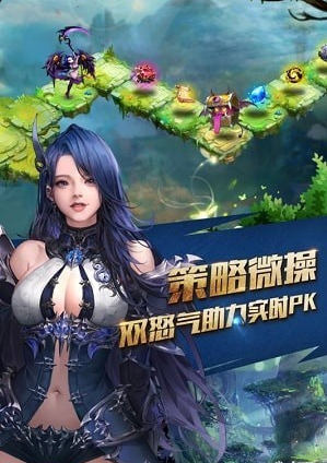 女神联盟2果盘版v1.4.3.28截图4