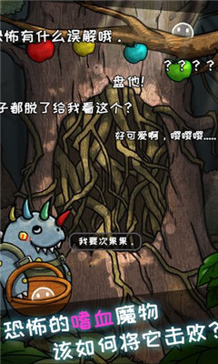 公主又又被恶龙抓走了v1.7截图1
