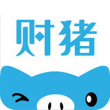 财猪财务管家v1.3.15