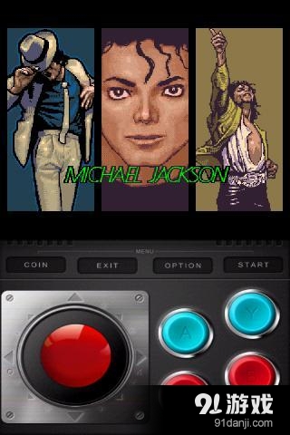 月球漫步v5.8截图2