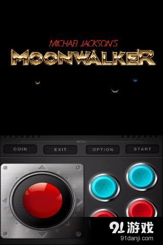 月球漫步v5.8截图1