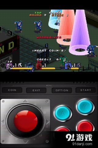 月球漫步v5.8截图4