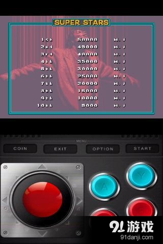 月球漫步v5.8截图5