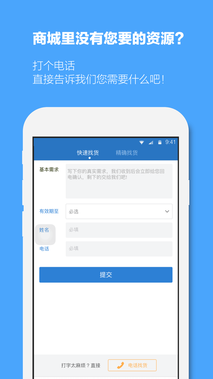 天物大宗v1.7截图3