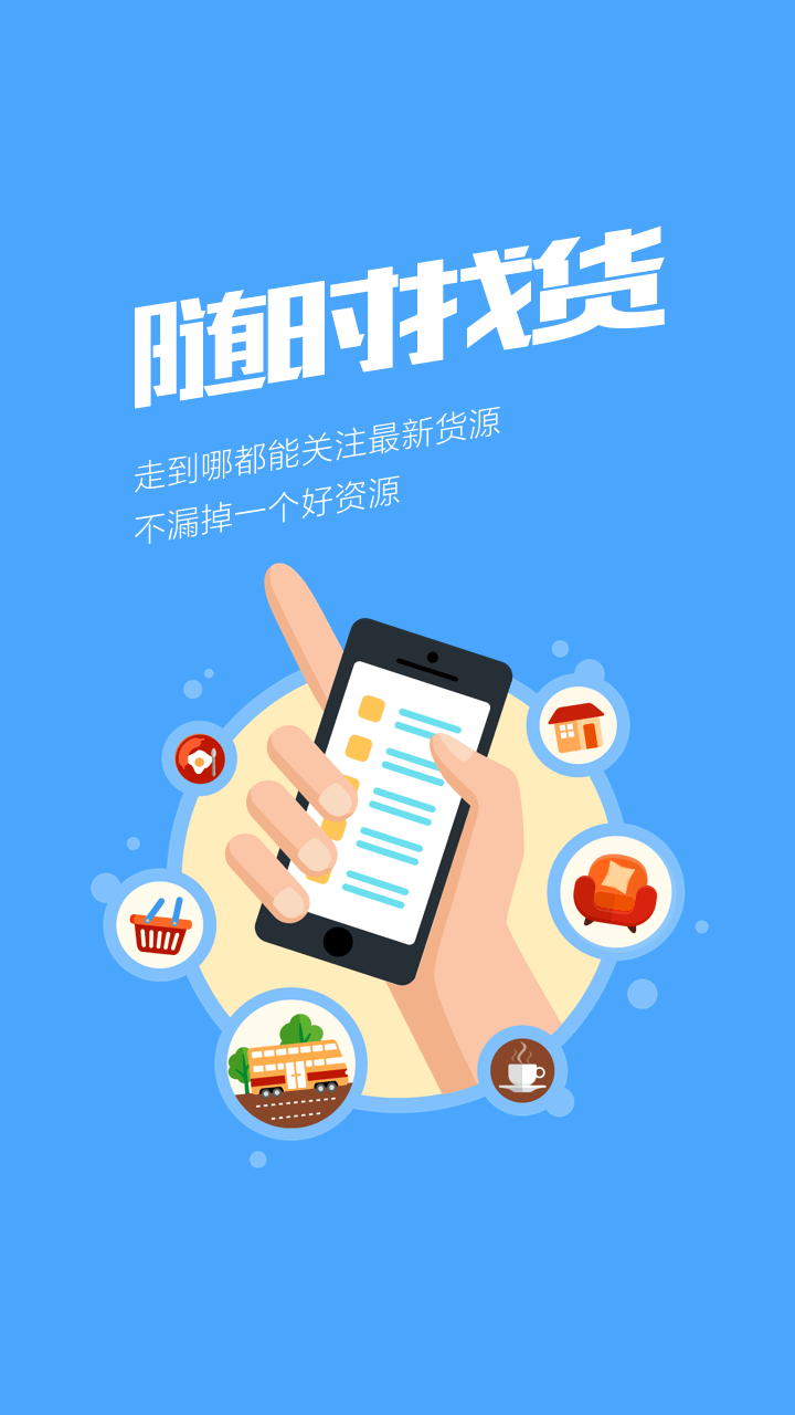 天物大宗v1.7截图4