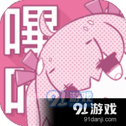 picacg哔咔官网正版v2.50.04