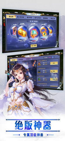 刀剑问道v1.3.5截图1