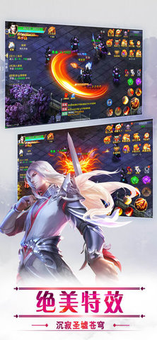 刀剑问道v1.3.5截图3