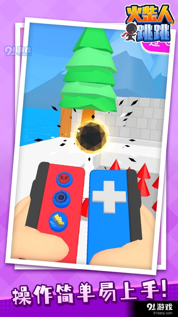 火柴人跳跳v1.4.6截图4