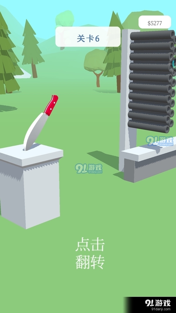 减压切切切v1.7截图1